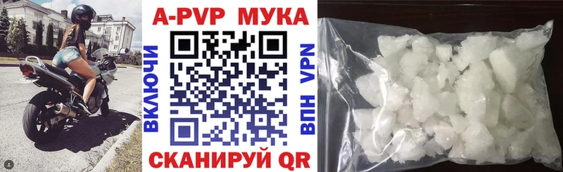 APVP СК  цена   Гаджиево 
