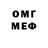 АМФЕТАМИН VHQ Makhmud Raduev