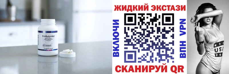 Бутират оксана  Гаджиево 