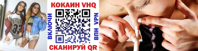 COCAIN 99%  Гаджиево 