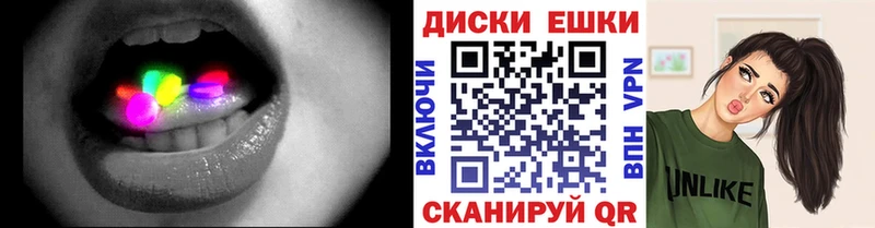 Экстази VHQ  где купить   Гаджиево 
