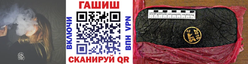 Гашиш хэш  ссылка на мегу ссылки  Гаджиево 