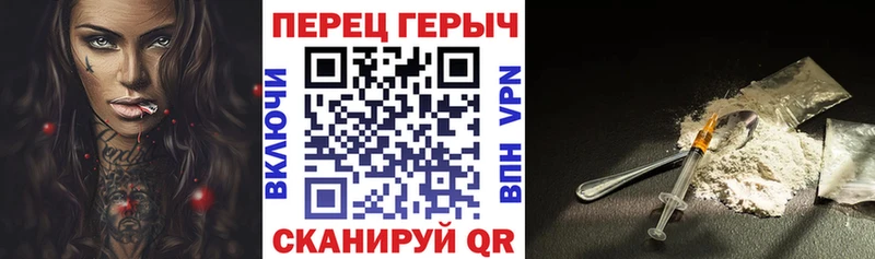 ГЕРОИН VHQ Гаджиево