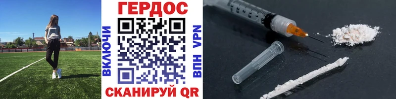 KRAKEN ссылки  Гаджиево  Героин афганец 