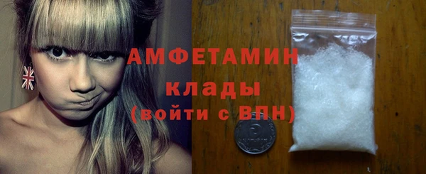кокаин VHQ Елабуга