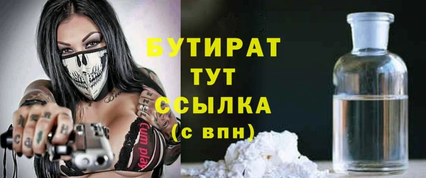 кокаин VHQ Елабуга