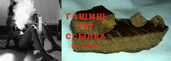 PSILOCYBIN Елизово