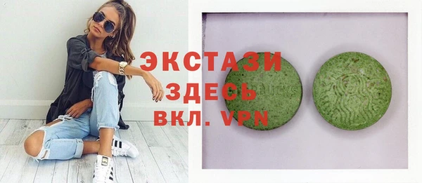 кокаин VHQ Елабуга