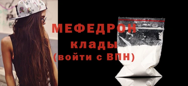 кокаин VHQ Елабуга