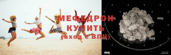 кокаин VHQ Елабуга