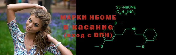 PSILOCYBIN Елизово