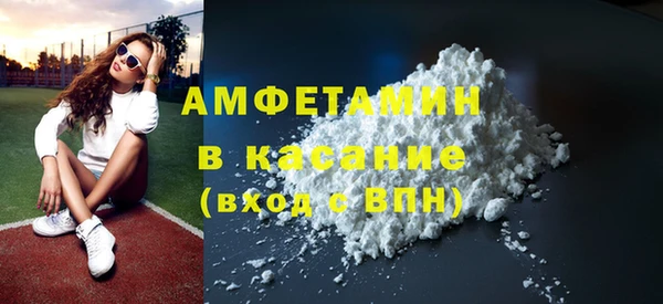 кокаин VHQ Елабуга