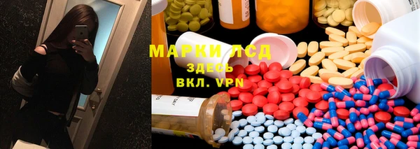 PSILOCYBIN Елизово