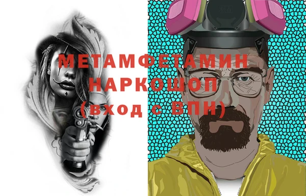 кокаин VHQ Елабуга