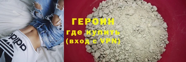 кокаин VHQ Елабуга