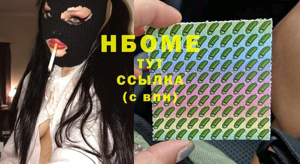 PSILOCYBIN Елизово