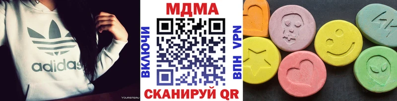купить   Гаджиево  МДМА молли 
