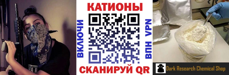 Меф мяу мяу мука Гаджиево