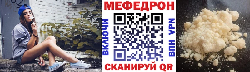 Меф кристаллы  Гаджиево 