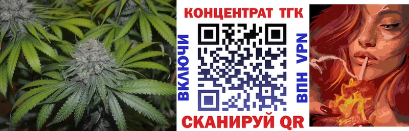 Дистиллят ТГК концентрат  Гаджиево 