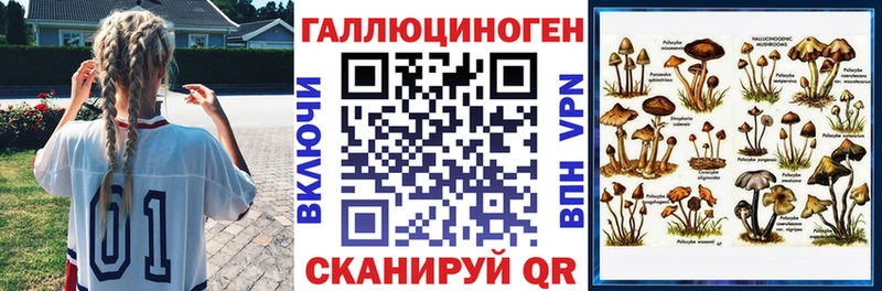 Псилоцибиновые грибы прущие грибы наркотики Гаджиево