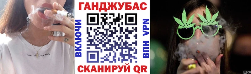 Шишки марихуана Amnesia  blacksprut ССЫЛКА  Гаджиево 